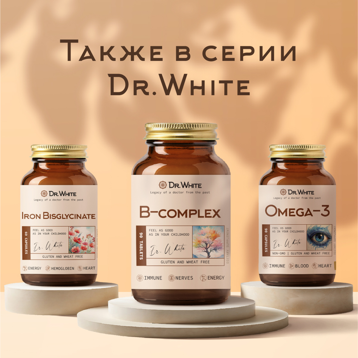 Глюкозамин Хондроитин Dr.White Glucosamine Chondroitin - фото 11