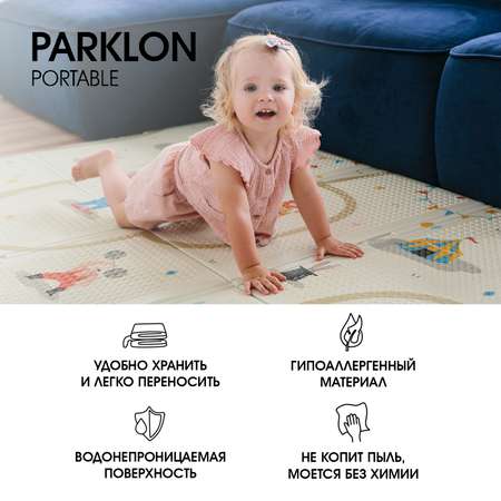 Игровой коврик складной PARKLON Portable Цирк