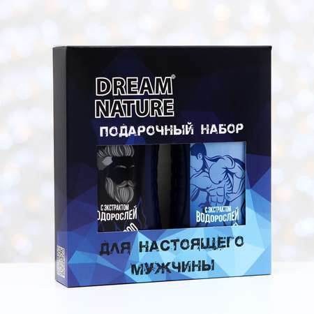 Подарочный набор Dream Nature для настоящего мужчины экстракт водорослей 250 мл