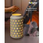 Декоративный светильник-ночник NaVigator светодиодный для детской комнаты узор звезды