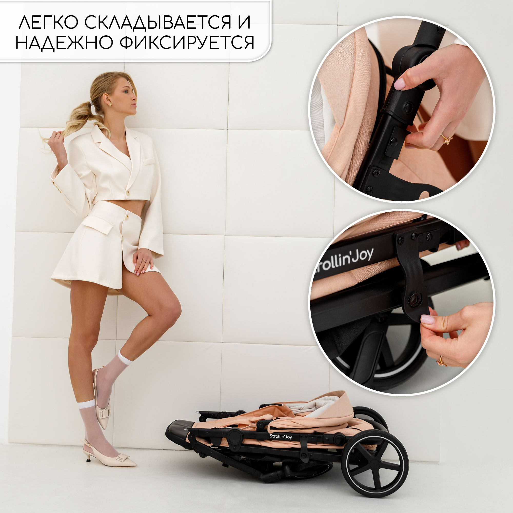 Прогулочная коляска Amarobaby StrollinJoy персиковый - фото 17