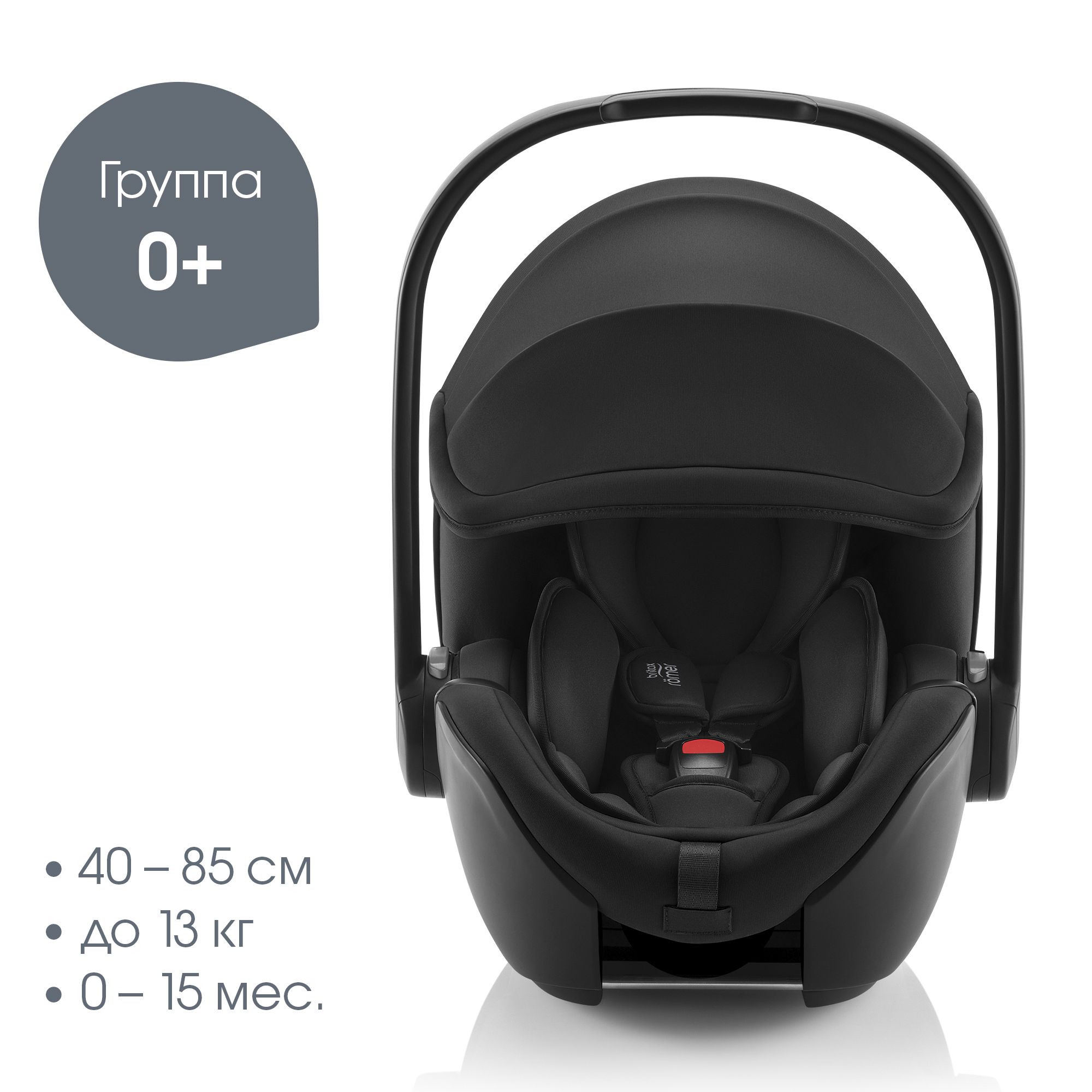 Автокресло Britax Roemer Baby-Safe pro Space Black и Vario base 5 Z - фото 2