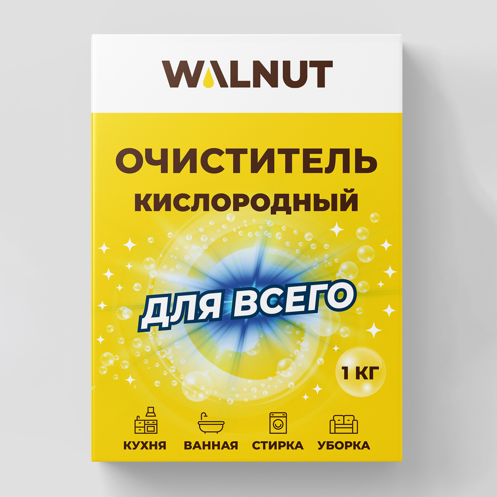 Очиститель кислородный для всего 1 кг, WLN0590 - фото 1