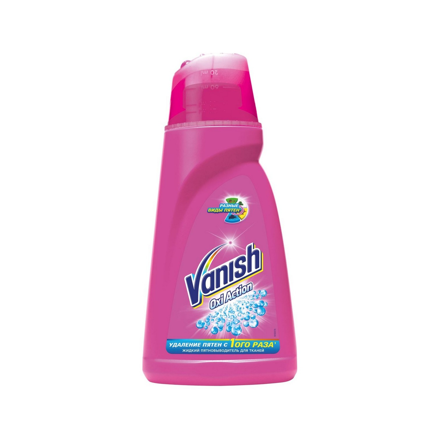 Пятновыводитель Vanish Oxi Action 450мл - фото 1