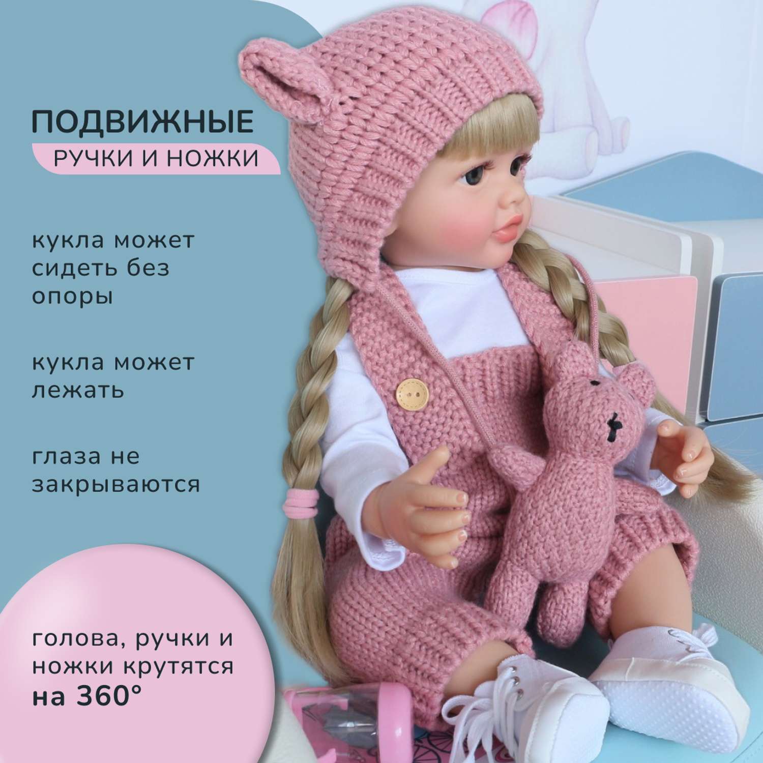 Кукла Реборн QA BABY Александра девочка большая пупс набор игрушки для девочки 55 см 5510 - фото 11