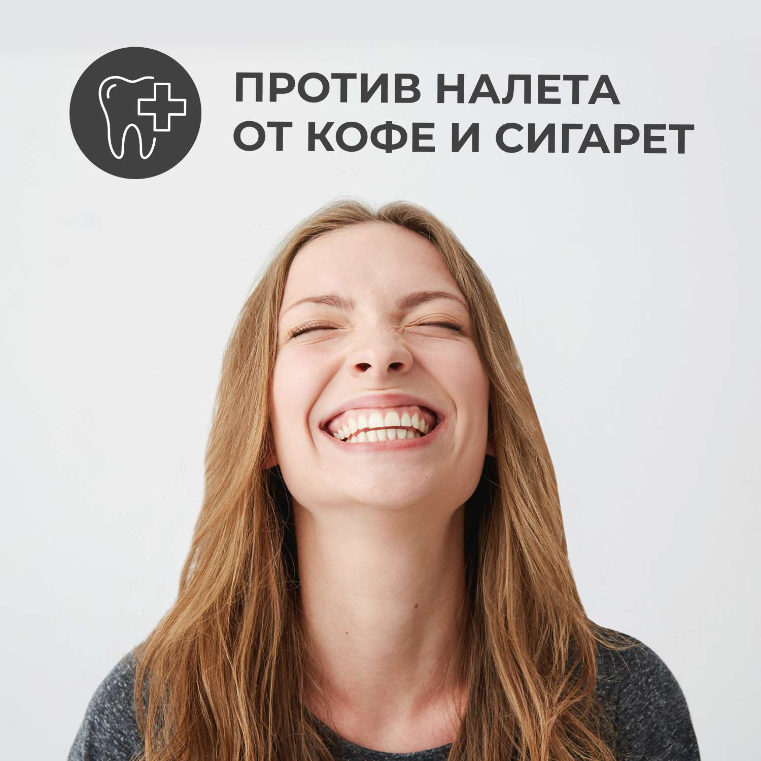 Зубная паста PERIOE против образования зубного камня Clinx Strong mint 100г - фото 6