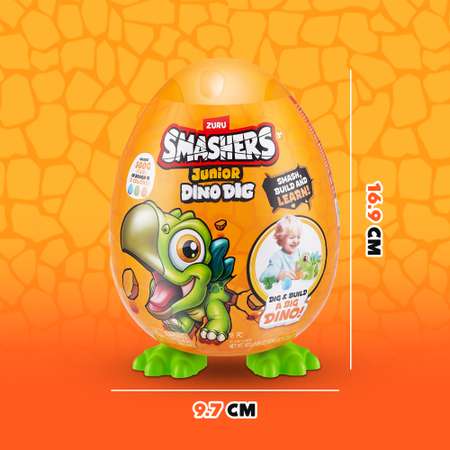 Набор игровой Smashers Junior Dino DIG Яйцо маленькое в непрозрачной упаковке (Сюрприз) 74116