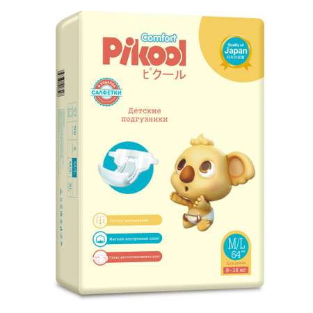 Подгузники Pikool M