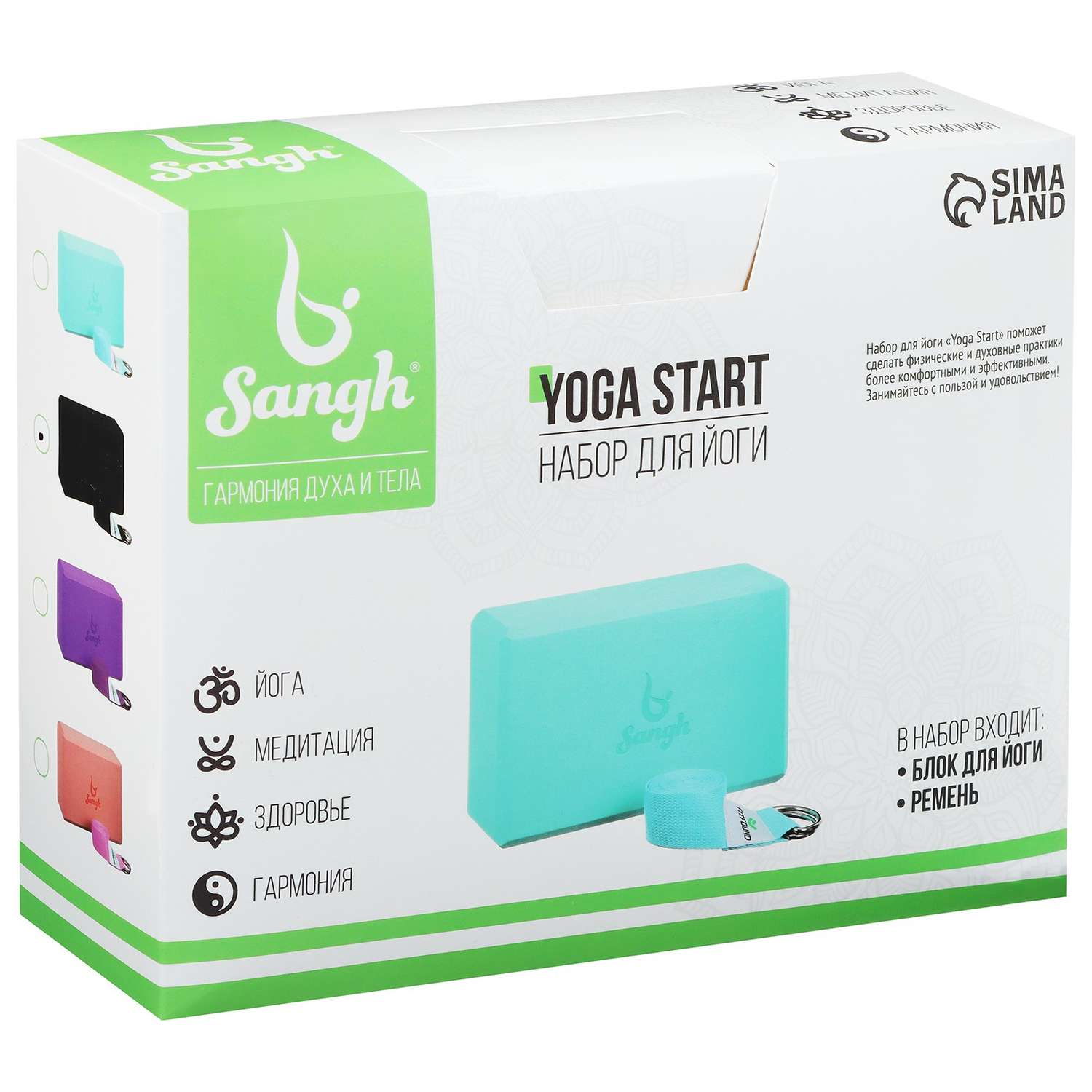 Набор Sangh для йоги (блок+ремень). цвет чёрный - фото 1
