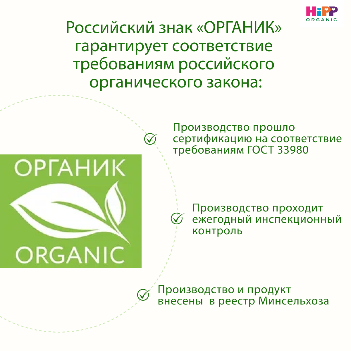 Каша молочная Hipp пшеница-фрукты-йогурт 250г с 6месяцев - фото 5