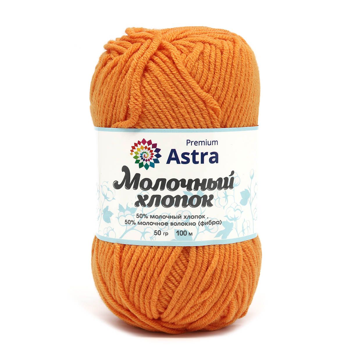 Пряжа для вязания Astra Premium milk cotton хлопок акрил 50 гр 100 м 64 оранжевый 3 мотка - фото 10