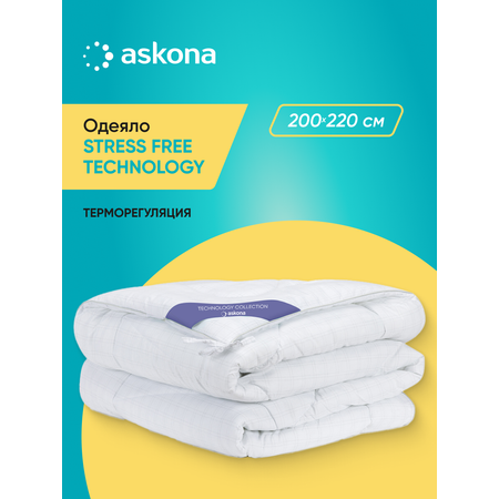 Одеяло Askona Stress Free серия Technology