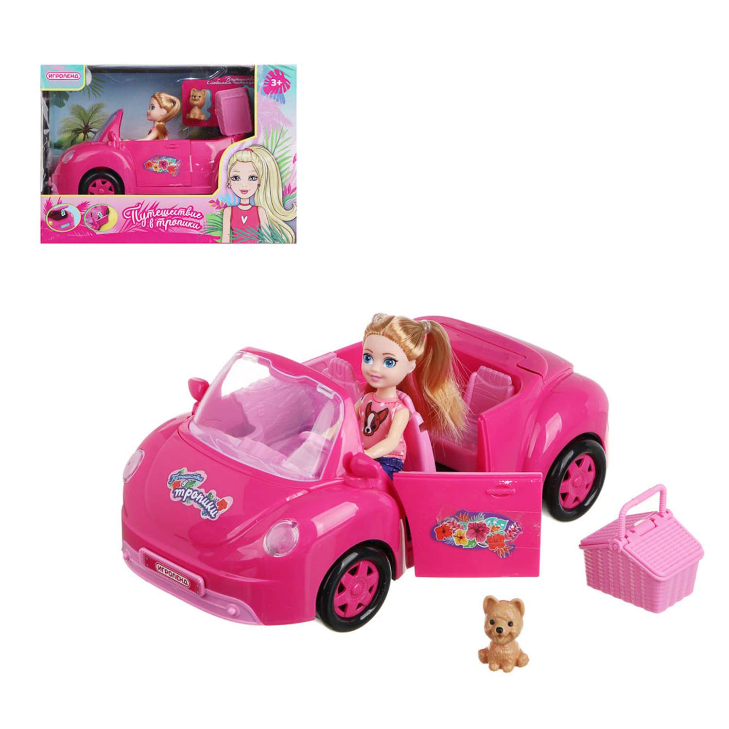 Игровой набор Игроленд Кукла с автомобилем и аксессуарами 296-110 - фото 5