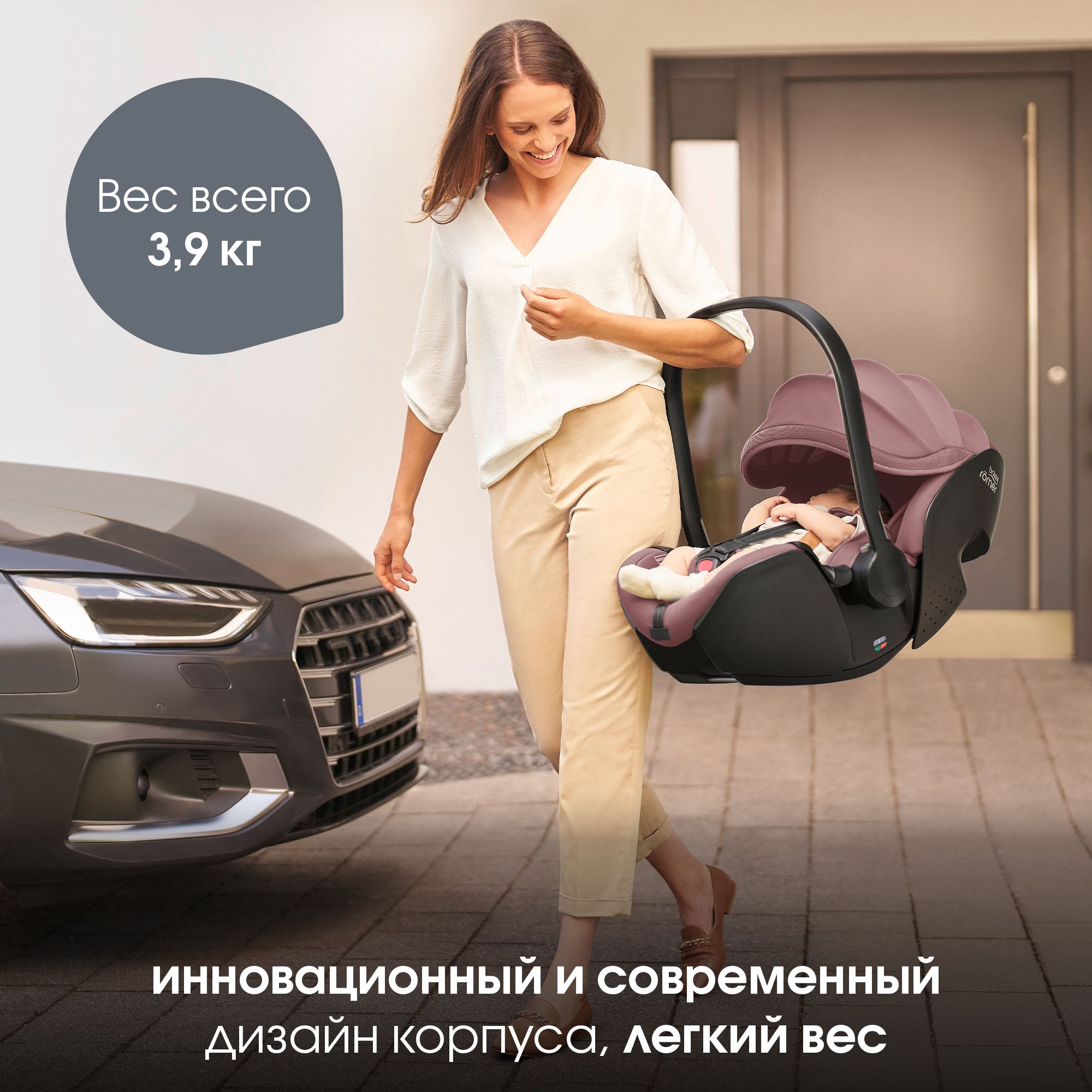 Детское автокресло Britax Roemer BABY-SAFE PRO Dusty Rose для новорожденных - фото 3