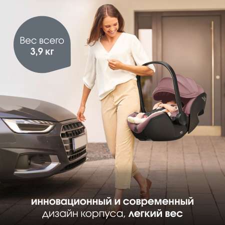 Детское автокресло Britax Roemer BABY-SAFE PRO Dusty Rose для новорожденных