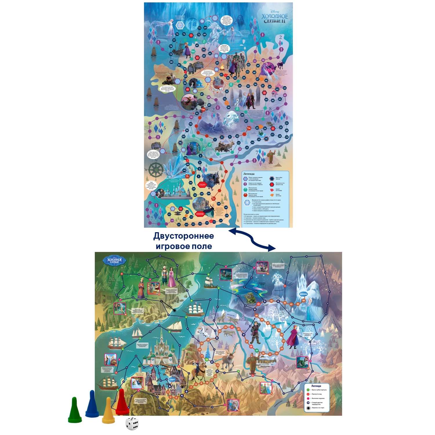 Комплект Disney Холодное сердце Настольная игра В королевстве льда + Многоразовые наклейки А4 - фото 3