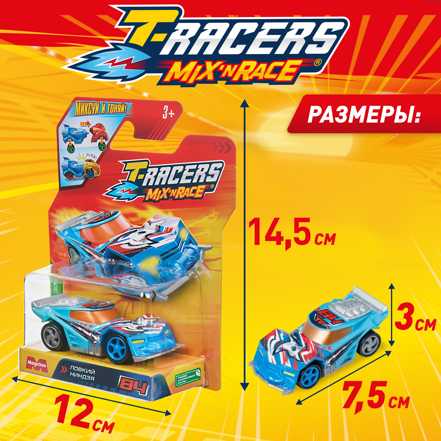 Автомобиль T-RACERS MIXN RACE Ловкий ниндзя без масштаба PTR7V148RU23 - фото 4