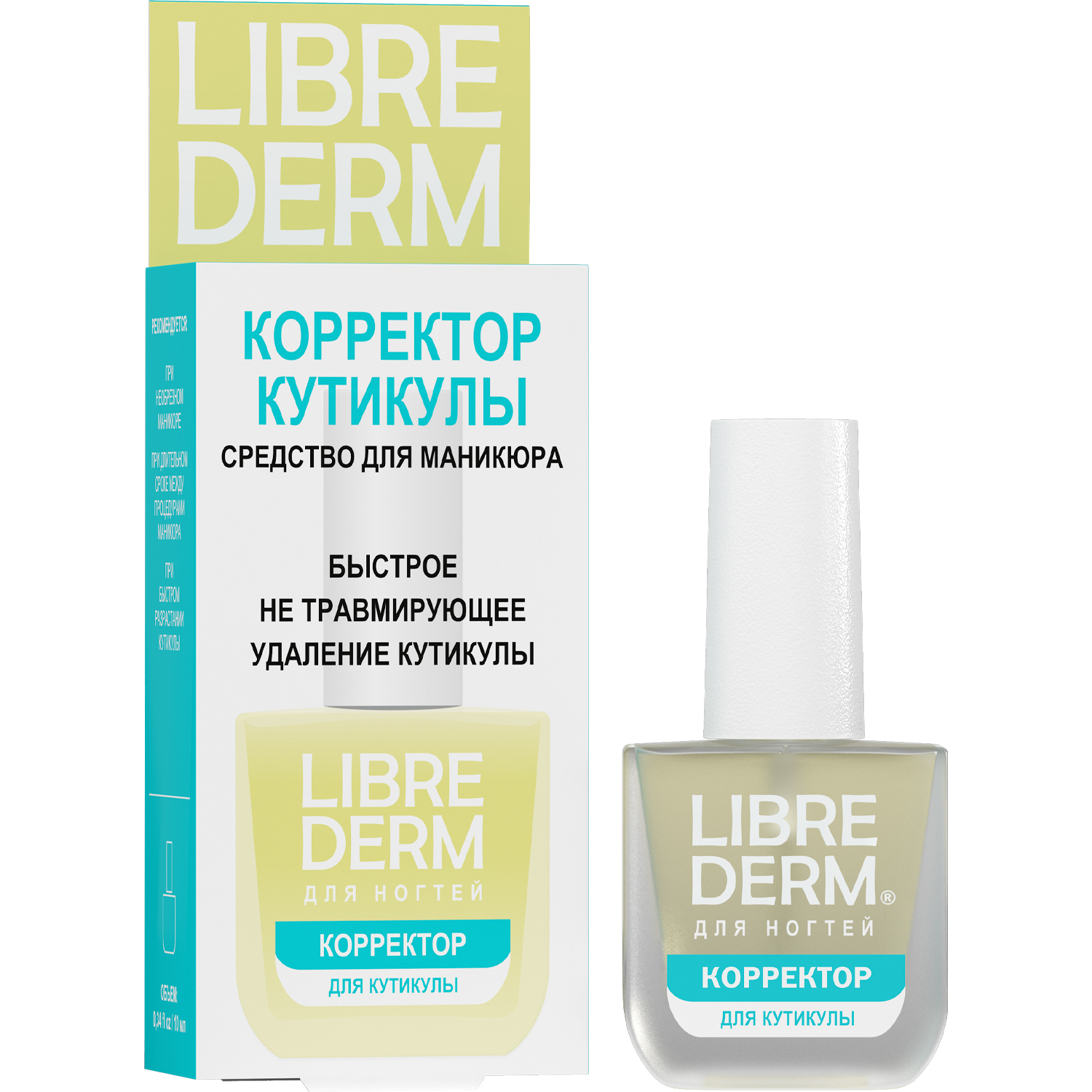 Лак Librederm Nail care Корректор кутикулы 10 мл - фото 10