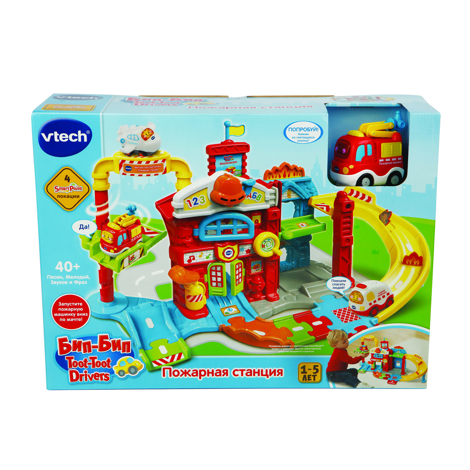 Игрушка Vtech Пожарная станция 80-503926 - фото 4