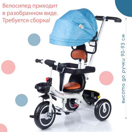 Велосипед 3-х колесный Babyhit Kidway_LT