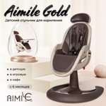 Стульчик для кормления Aimile Gold
