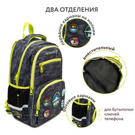 Рюкзак школьный Erhaft НЛО 24C038