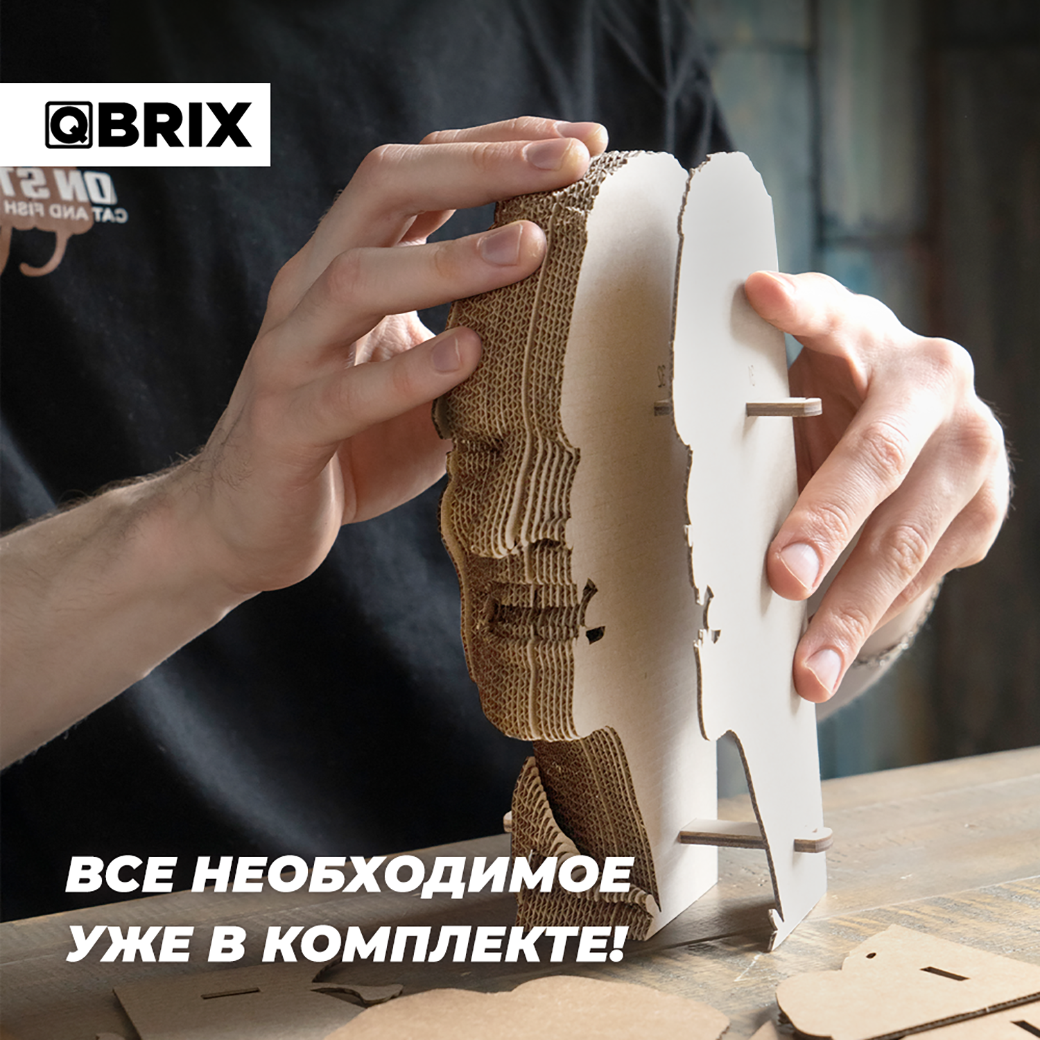 Конструктор QBRIX 3D картонный Книжный Маньяк 20006 20006 - фото 4