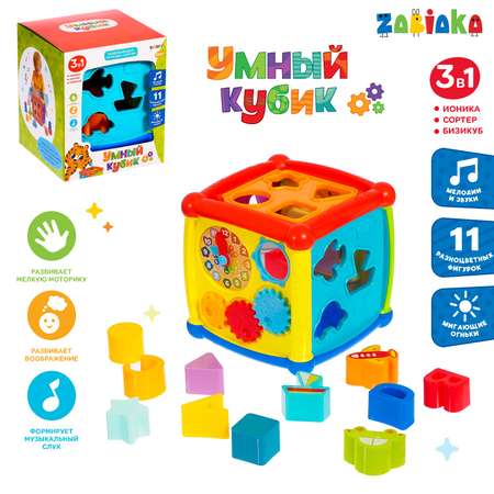 Развивающая игрушка Zabiaka Умный кубик