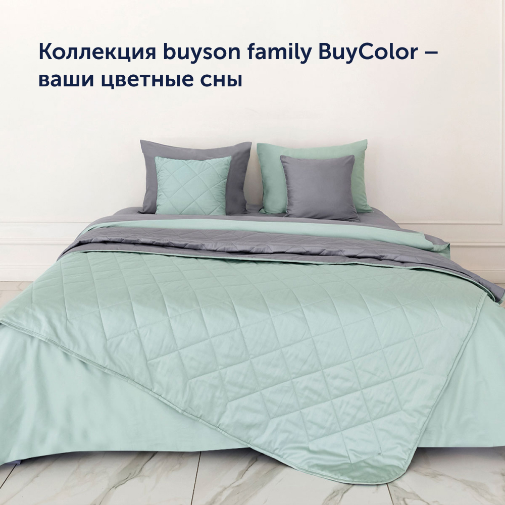 Комплект покрывало+2 наволочки buyson BuyColor Лаванда/Мята 240x260/45x45см - фото 12