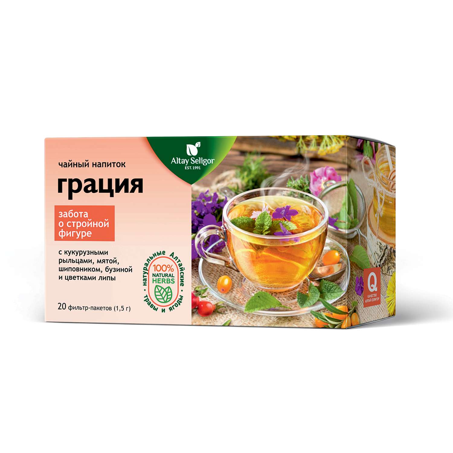 Напиток чайный Алтай-Селигор Грация очищающий 20пакетиков - фото 1