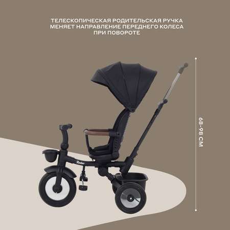 Детский трехколесный велосипед MOWbaby Black