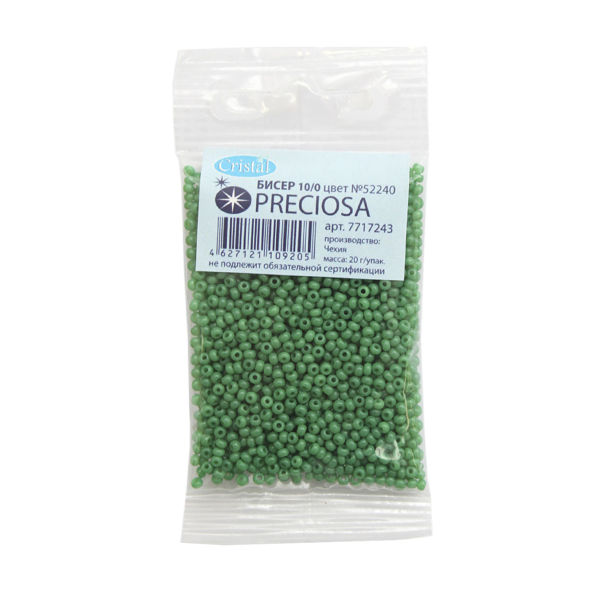 Бисер Preciosa чешский полупрозрачный 10/0 20 гр Прециоза 52240 темно-зеленый - фото 3