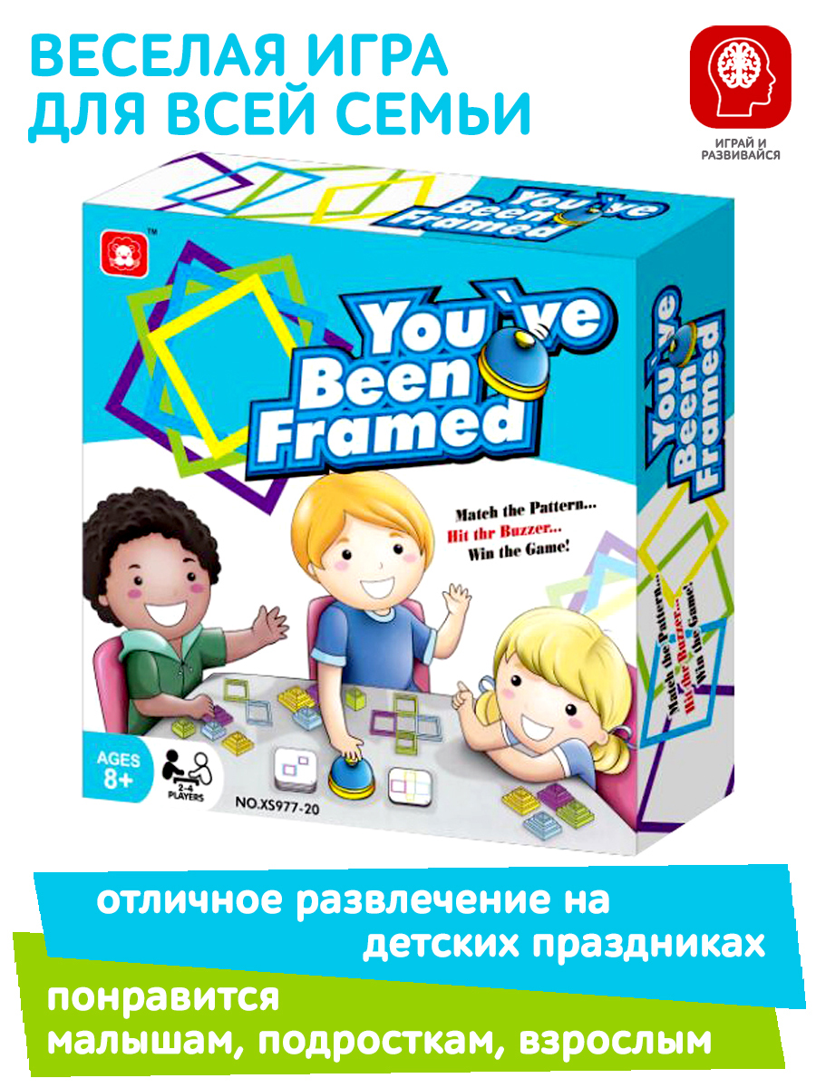 Игра настольная развивающая ICOY Toys Рамки-подставки - фото 1