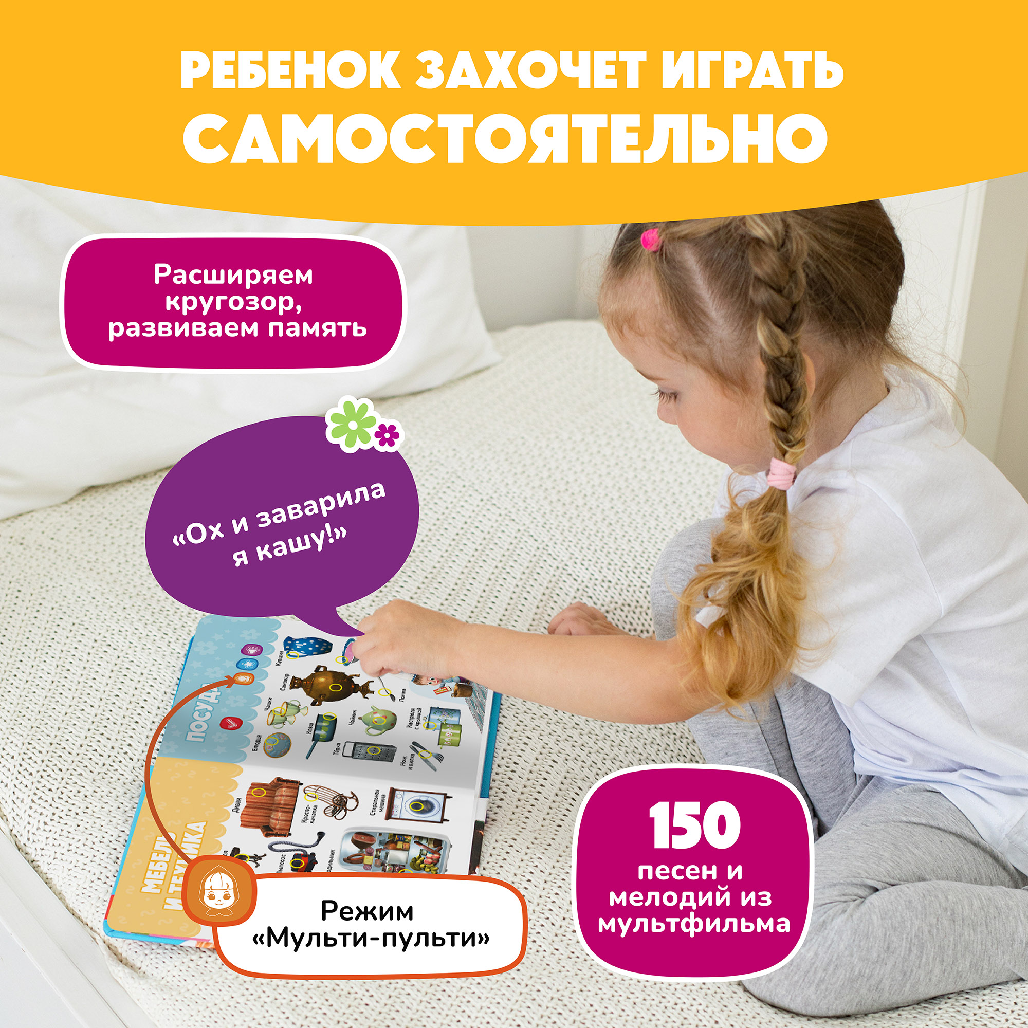 Нажималка BertToys Маша и медведь Давай учиться - фото 4