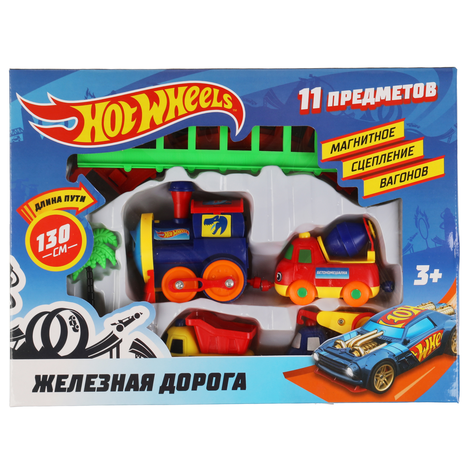 Железная дорога Играем вместе Мультяшная Hot Wheels длина пути 130 см 316192