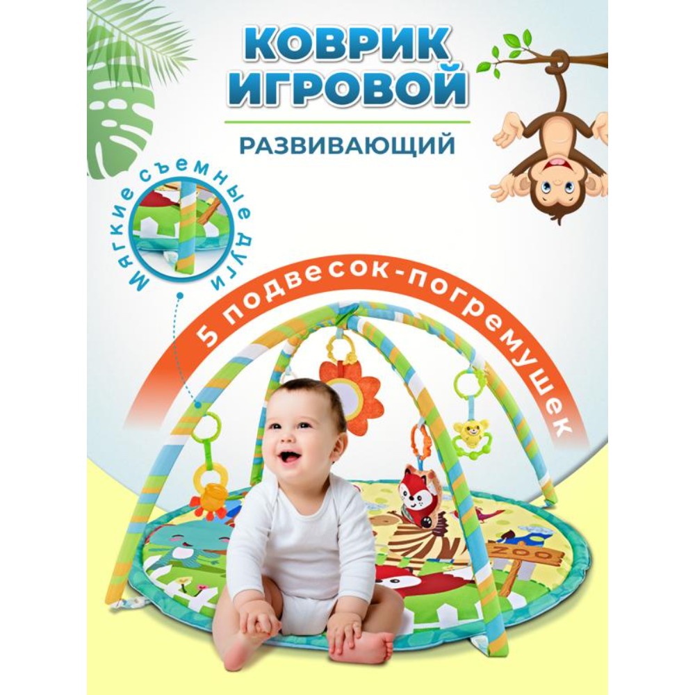 Развивающий коврик PlayKid Игровой круглый морской котик