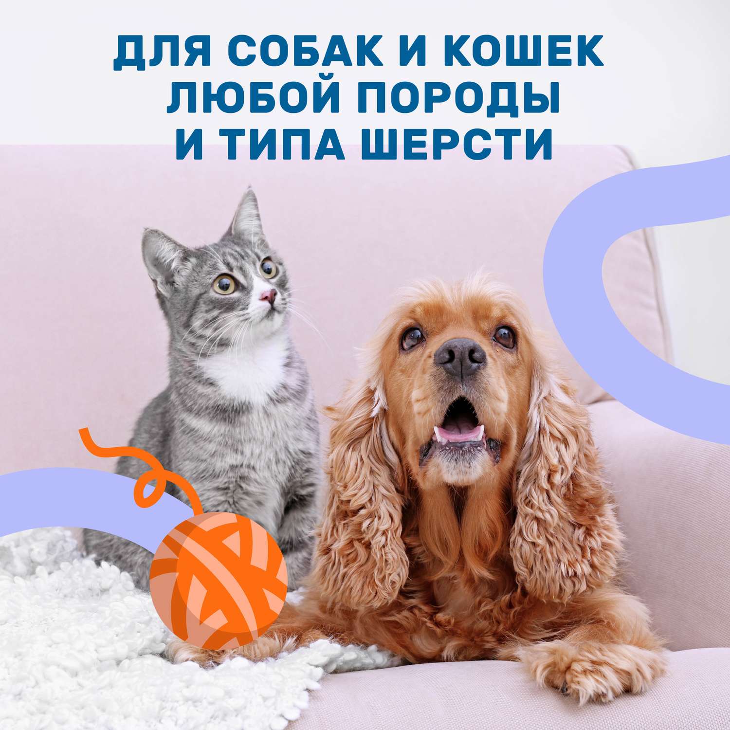 Кондиционер для собак и кошек ZOORIK гипоаллергенный 1000 мл - фото 7