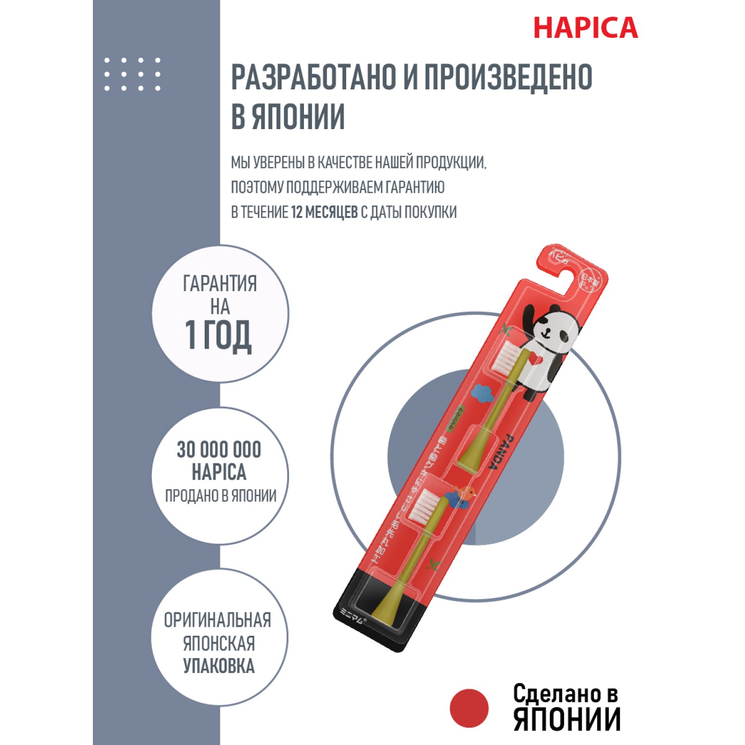 Насадка на зубную щетку Hapica BRT-7Gp для детей 3-10 лет. Мягкие щетинки.  Зеленая ножка.