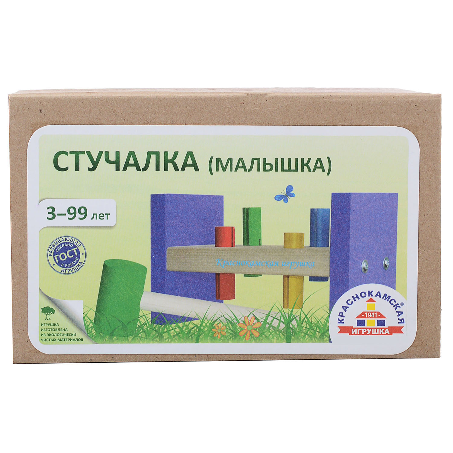 Стучалка Краснокамская игрушка деревянная Малышка - фото 2