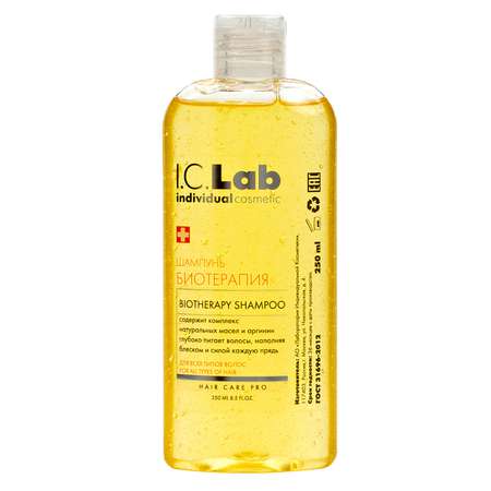 Шампунь I.C.Lab Individual cosmetic Биотерапия профессиональный уход за волосами