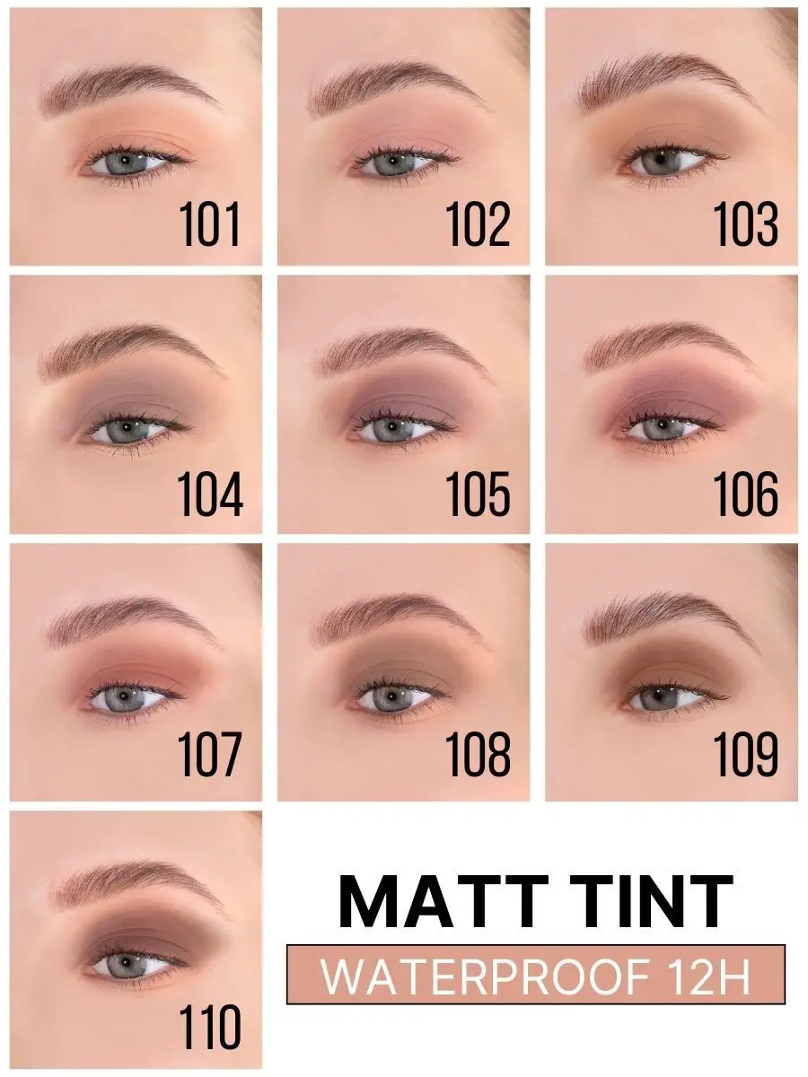 Тени для век жидкие Luxvisage Matt Tint матовые тон 106 Dusty Mauve - фото 11