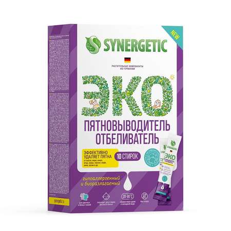 Пятновыводитель-отбеливатель SYNERGETIC 10 стиков