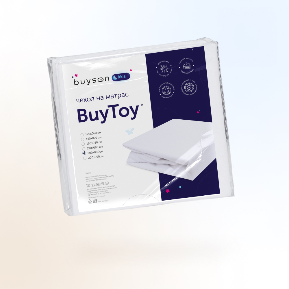 Чехол на матрас buyson BuyToy непромокаемый 200х80 см - фото 10