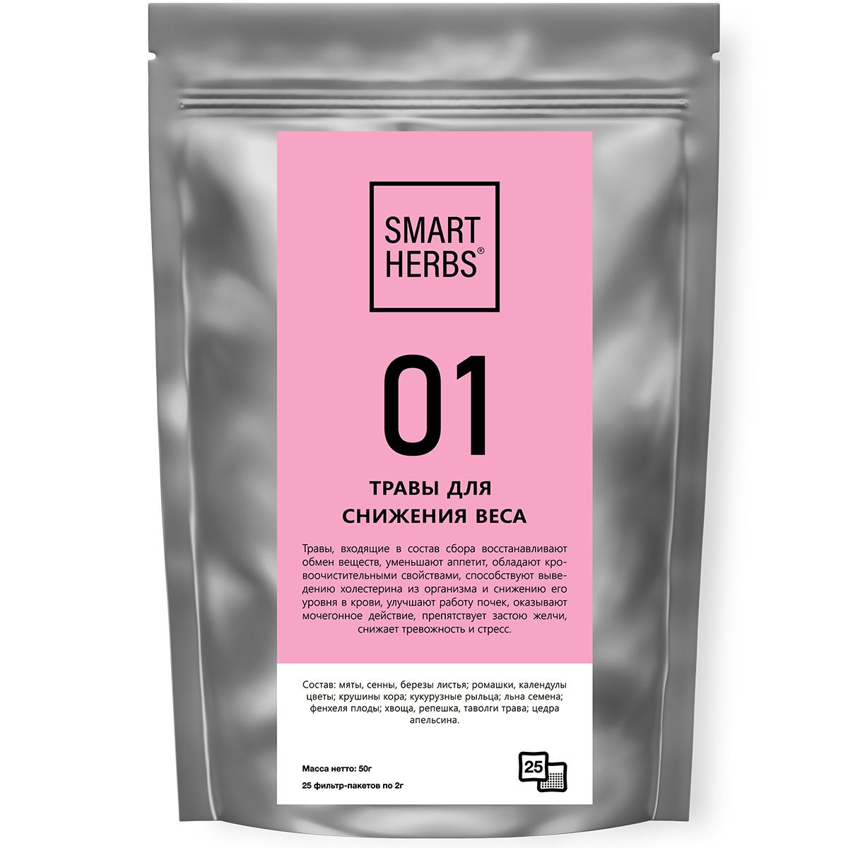 Травяной чай Biopractika smart herbs 01 травы для снижения веса - фото 1