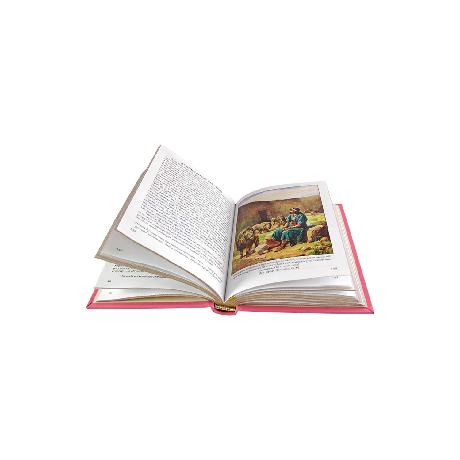 Книга ТО Алькор Детская библия. Для девочек - фото 4