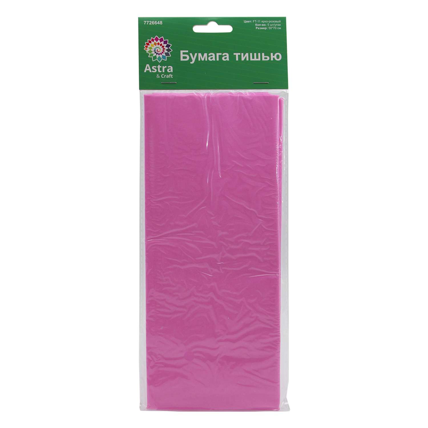 Бумага Astra Craft тишью тонкая для упаковки подарков цветов и творчества 50х70см 5 шт FT-11 ярко - розовый - фото 4
