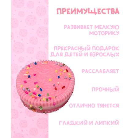 Сквиш КАМЕЛИЯ Печенье