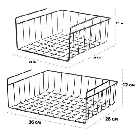 Набор корзин El Casa подвесных 4 шт 28х24х12 см 2 штуки и 36х28х12 см 2 штуки Черная