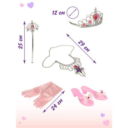 Украшения для девочек Veld Co корона волшебная палочка туфельки набор принцессы