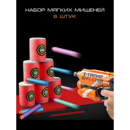 Набор Банки-мишени мягкие X-Treme Shooter Бочонки стрельбы из бластера Nerf игрушечного оружия пистолета Нерф домашний воздушный тир